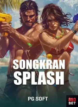 Prêmios Jogos 893bet.com